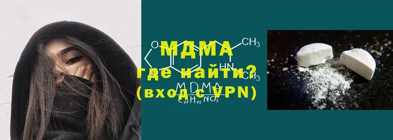 MDMA кристаллы  цена наркотик  Белебей 